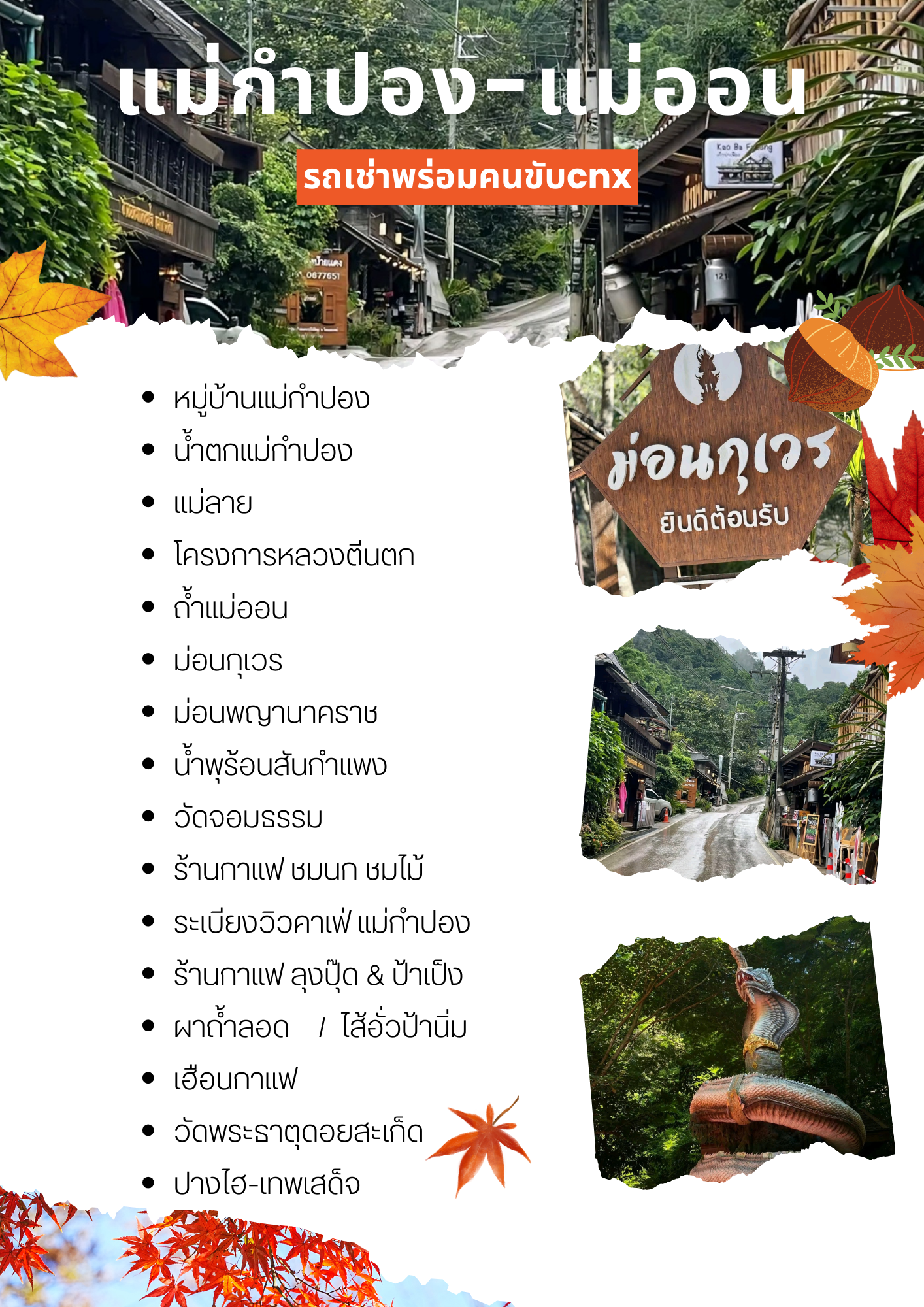 Travel Plan 10