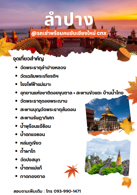 Travel Plan 1